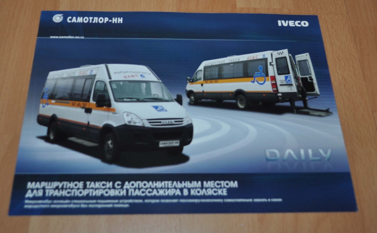 Samotlor Iveco Daily City Bus Taxi 13/2 Russian Brochure Prospekt