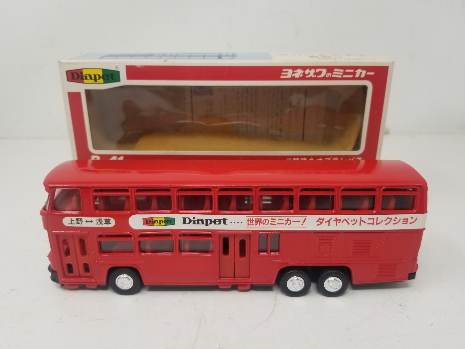 Diapet Yonezawa Toy Bus B-1 08-0112 B-44 01612 B-41 01590 Made in Japan