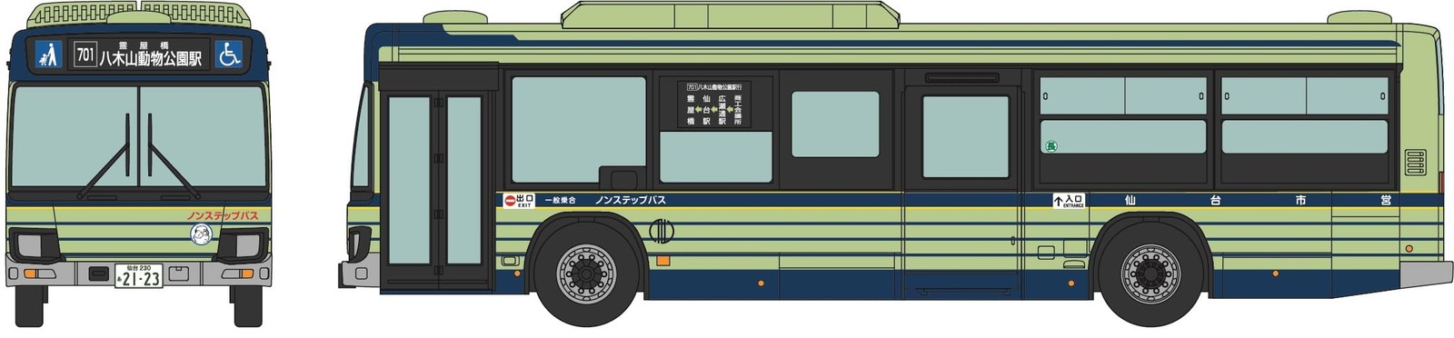 The Bus Collection Plus BP1 Sendai City Transportation Bureau 334638