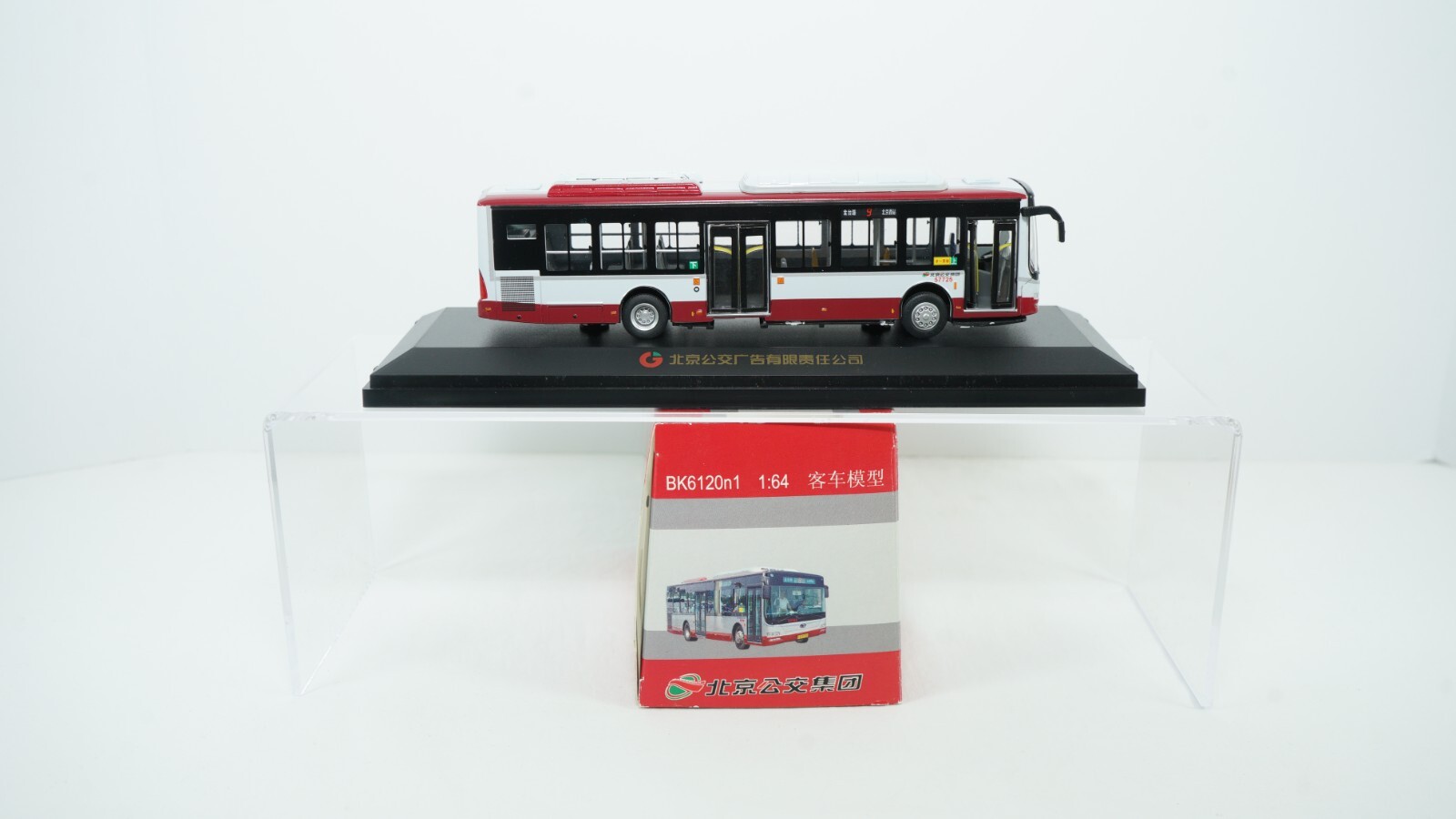 China Bejing Metro City Bus 1/64 Scale Item BK6120n1 New HO3