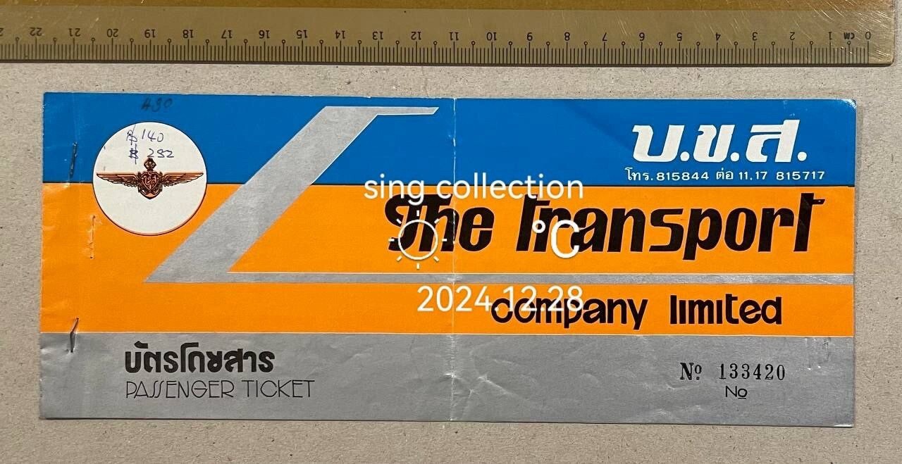 Thailand bus passenger ticket – The Transport Company Limited