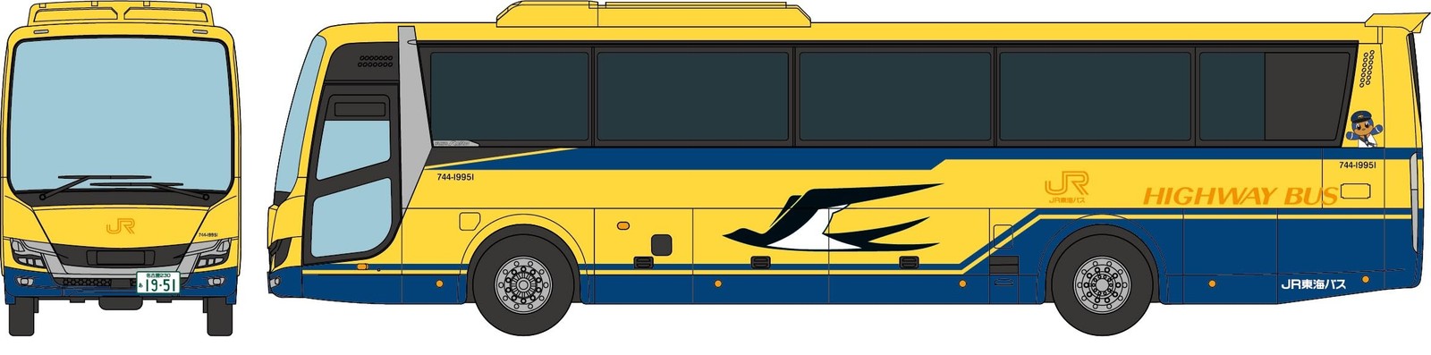 Tomytec The Bus Collection Bus Collection JR Tokai Bus Yellow Bus Set of 2 Diora