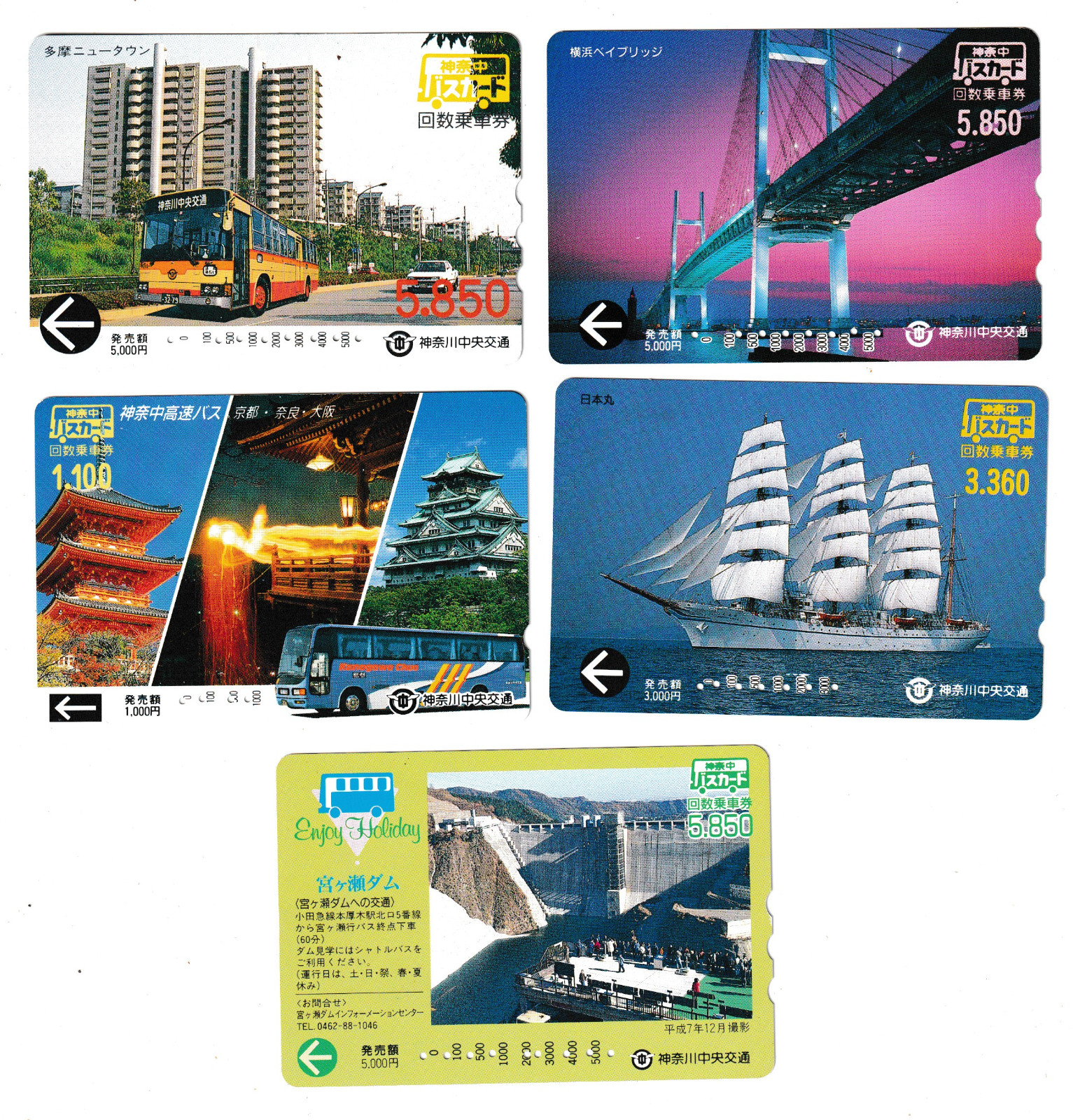TOKYO, JAPAN – EXPRESS BUS Tickets # 2