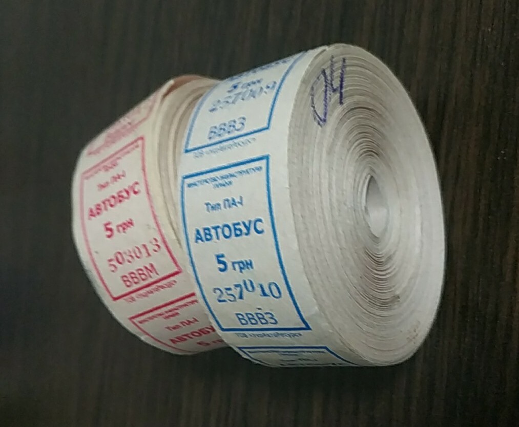 Vintage tickets Ukraine. 5 UAH. Kyiv bus ticket. Roll of tickets