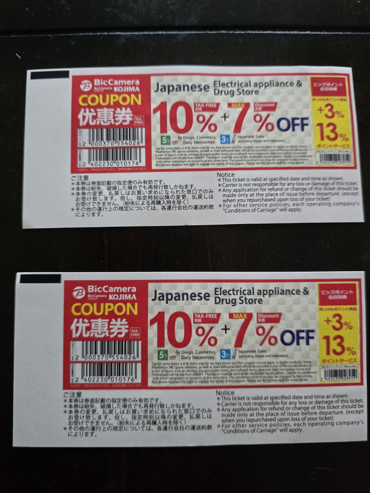 Japan Tokyo to Narita Bus Tickets Travel Public Transportation