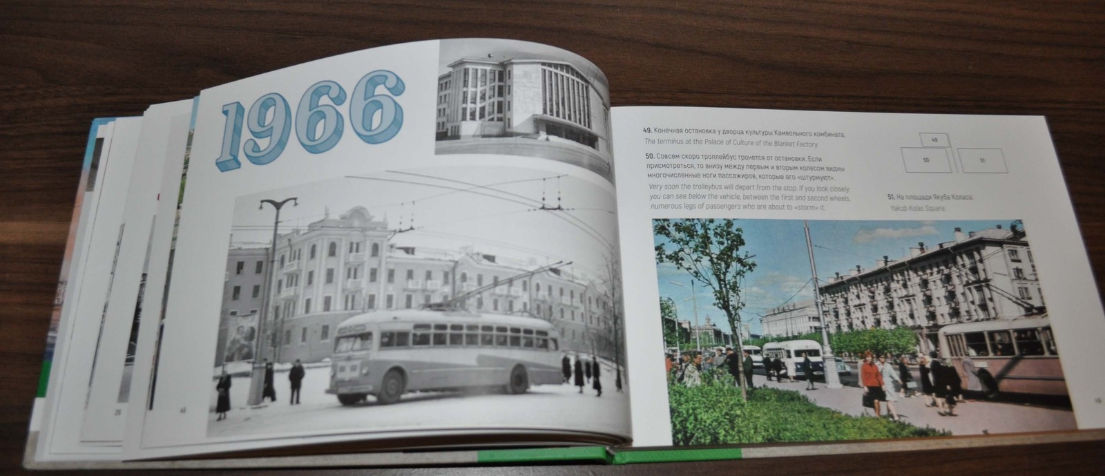 Trolleybus Minsk Belarus Book Photo Russian Brochure Prospekt ZIU MTB USSR