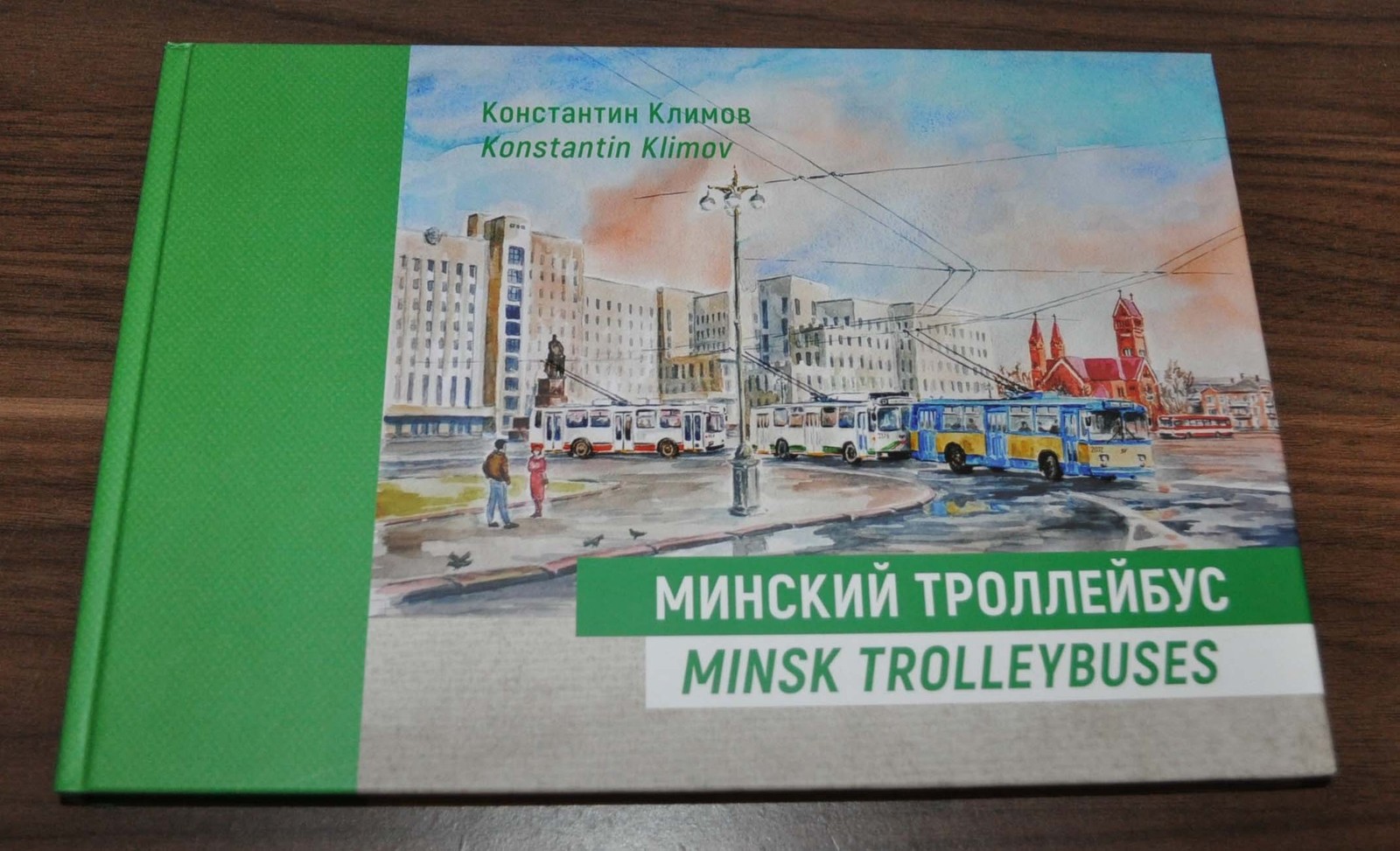 Trolleybus Minsk Belarus Book Photo Russian Brochure Prospekt ZIU MTB USSR