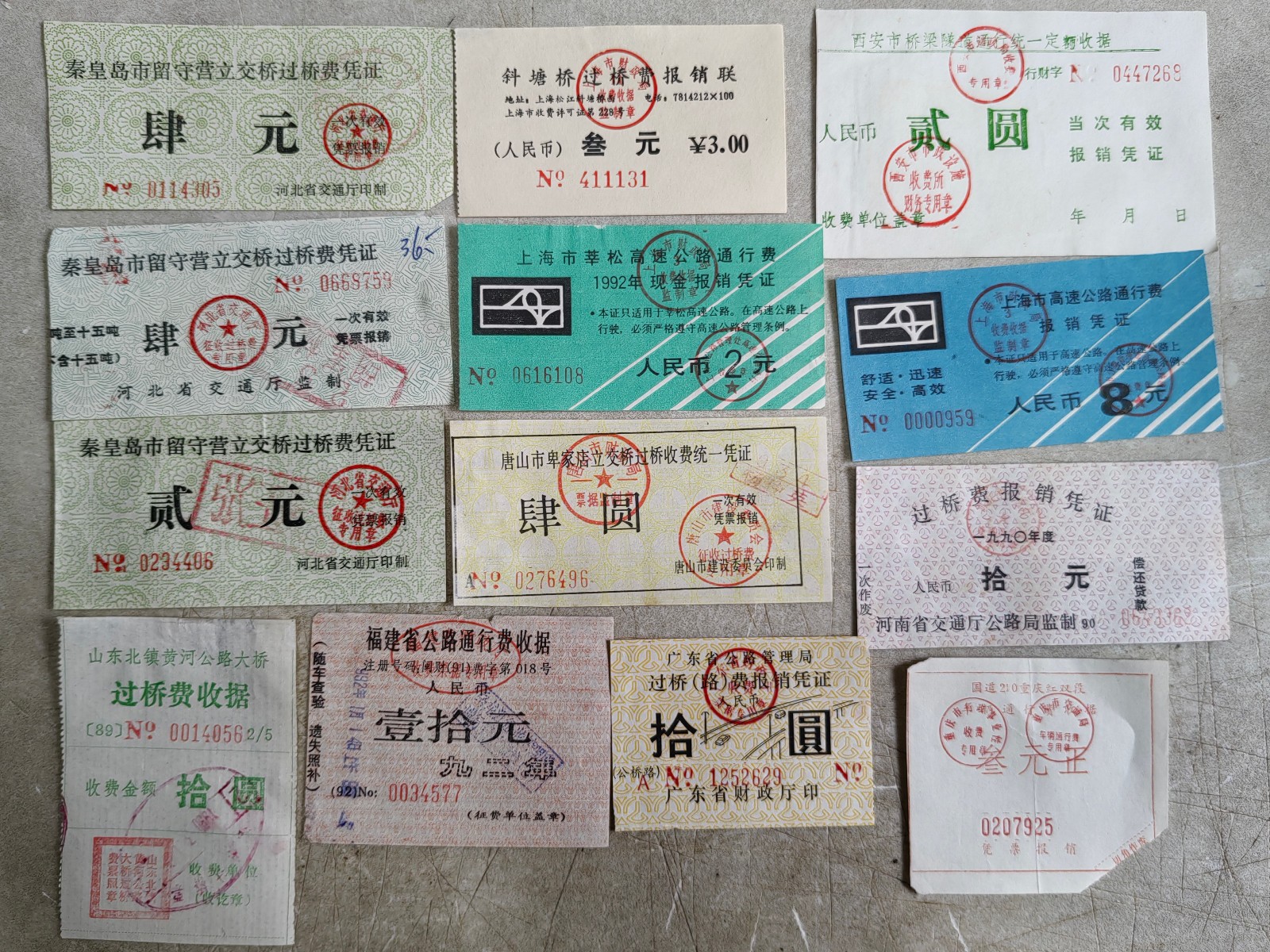 1980s China Vehicle tolls, bridge tolls-22 different