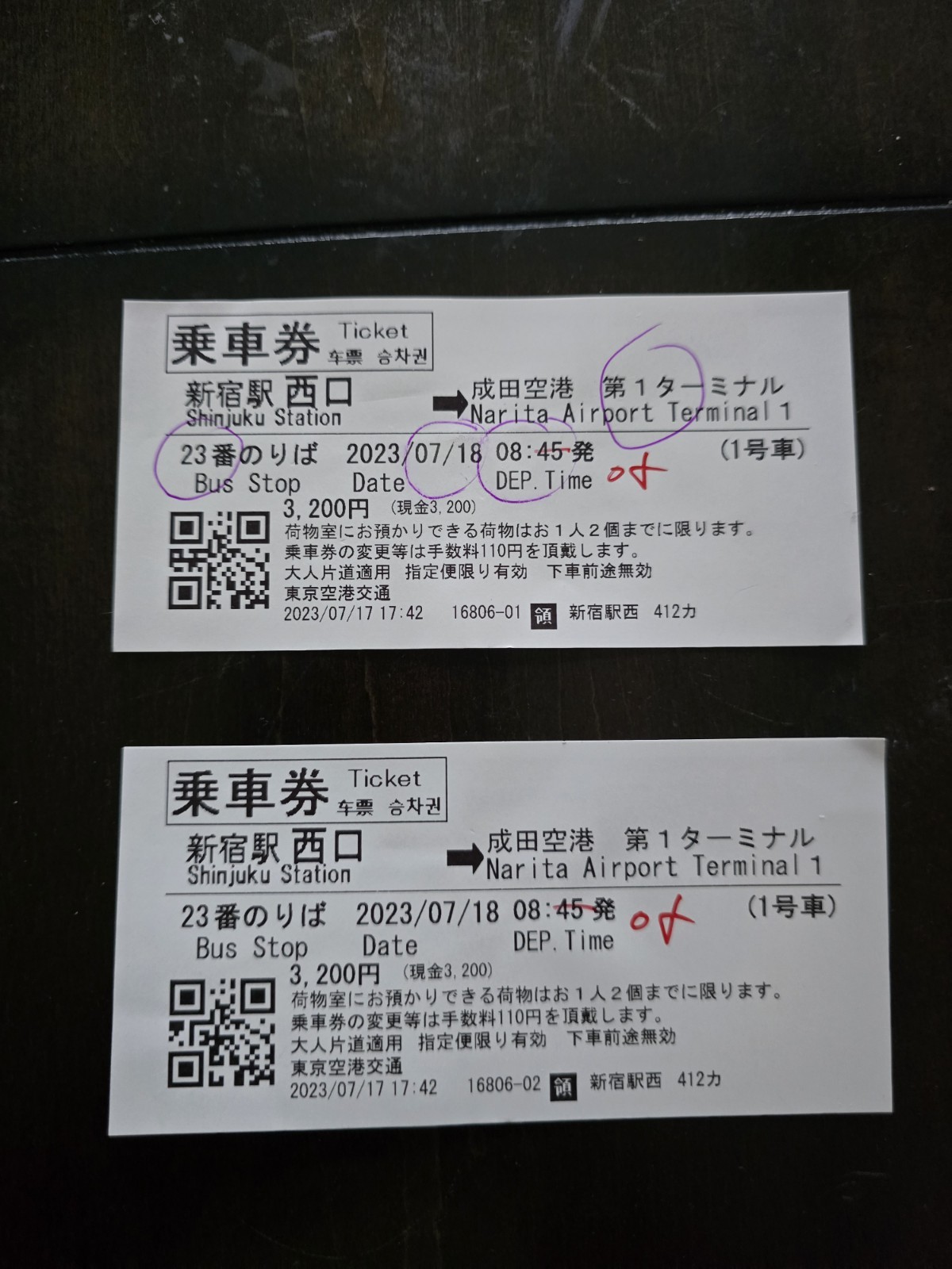 Japan Tokyo to Narita Bus Tickets Travel Public Transportation