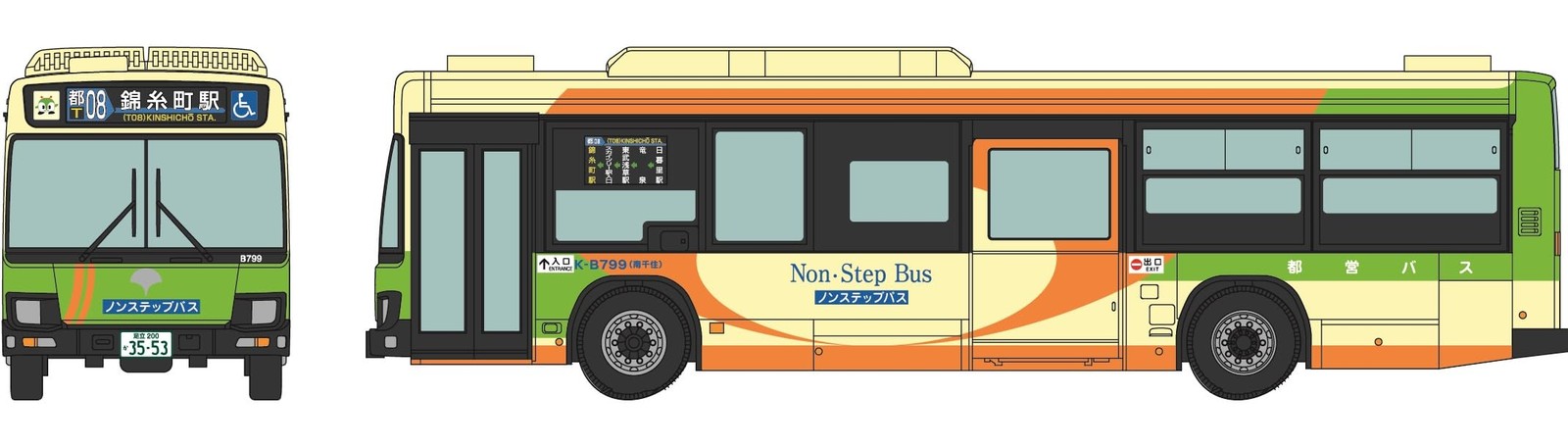 The Bus Collection Plus BP2 Tokyo Metropolitan Bureau of Transportation 334644