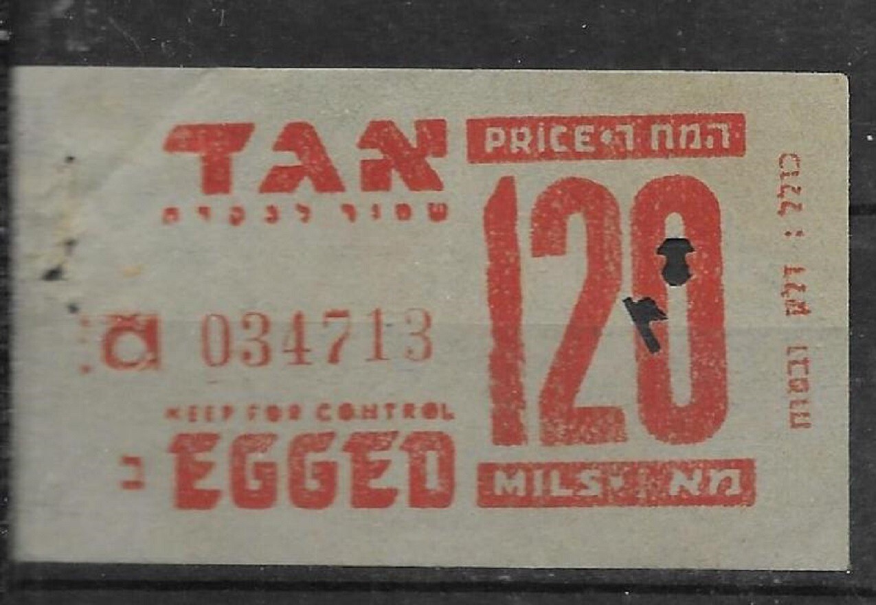 Judaica Palestine Old Bus Ticket Egged
