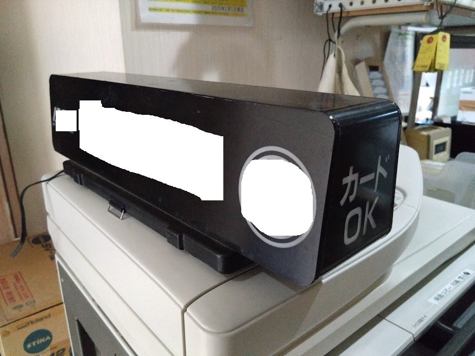 Japan Taxi Roof Light Andon Suction cup Mount JDM Taxi Sign Lamp Working Style