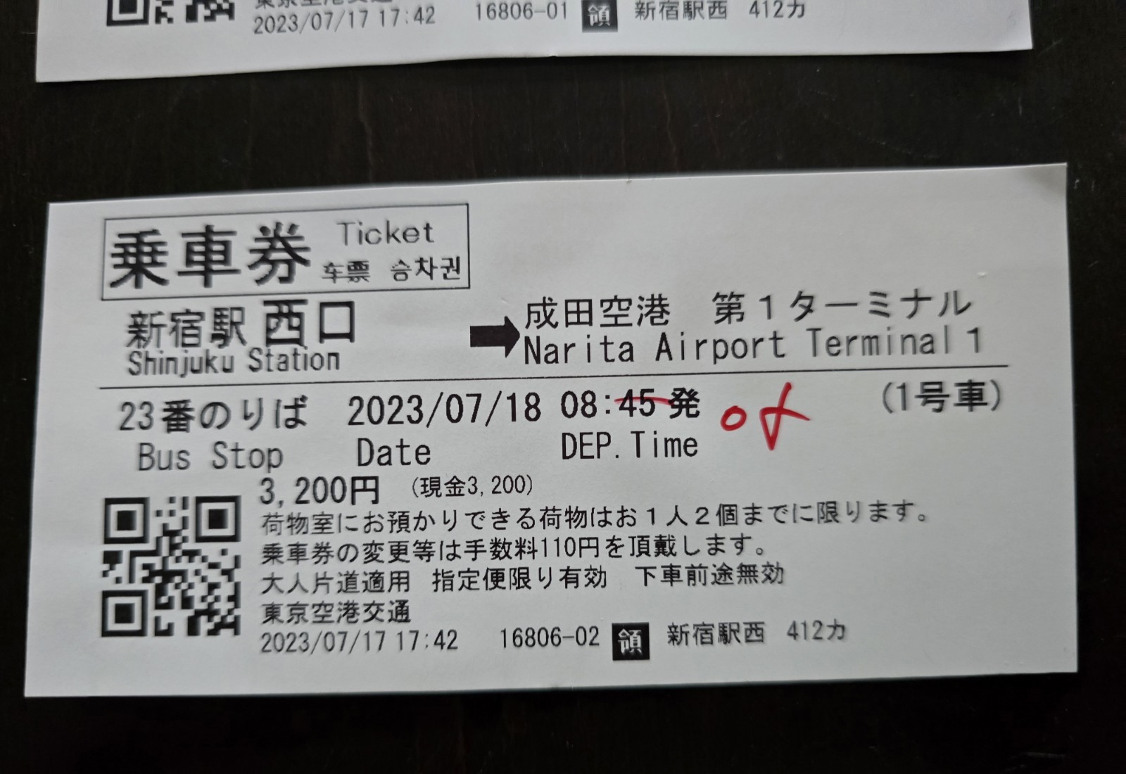 Japan Tokyo to Narita Bus Tickets Travel Public Transportation
