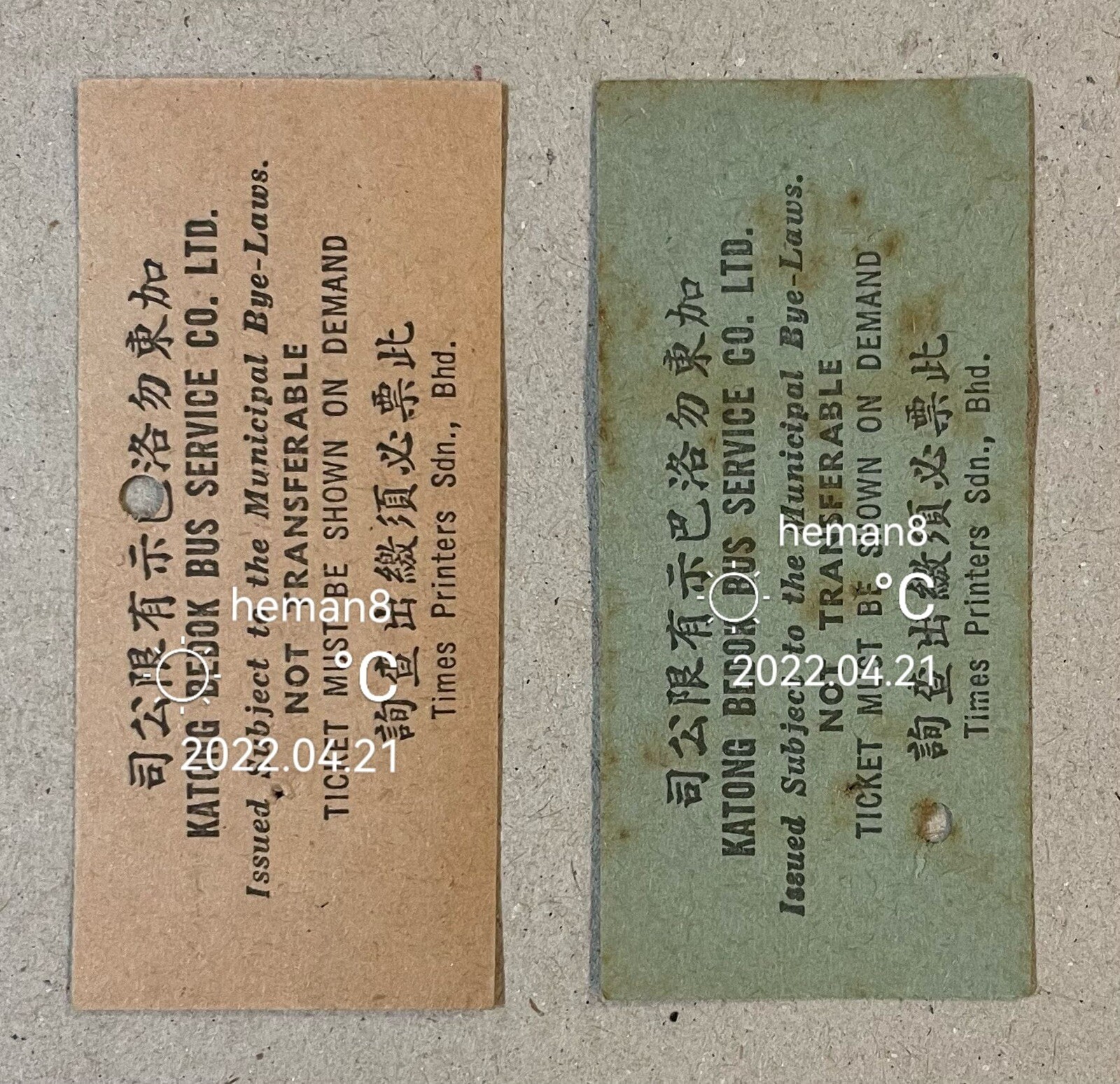 Singapore Katong Bedok Bus Service Co. Ltd. Bus Ticket 10 & 20 cents 加東勿洛巴示有限公司