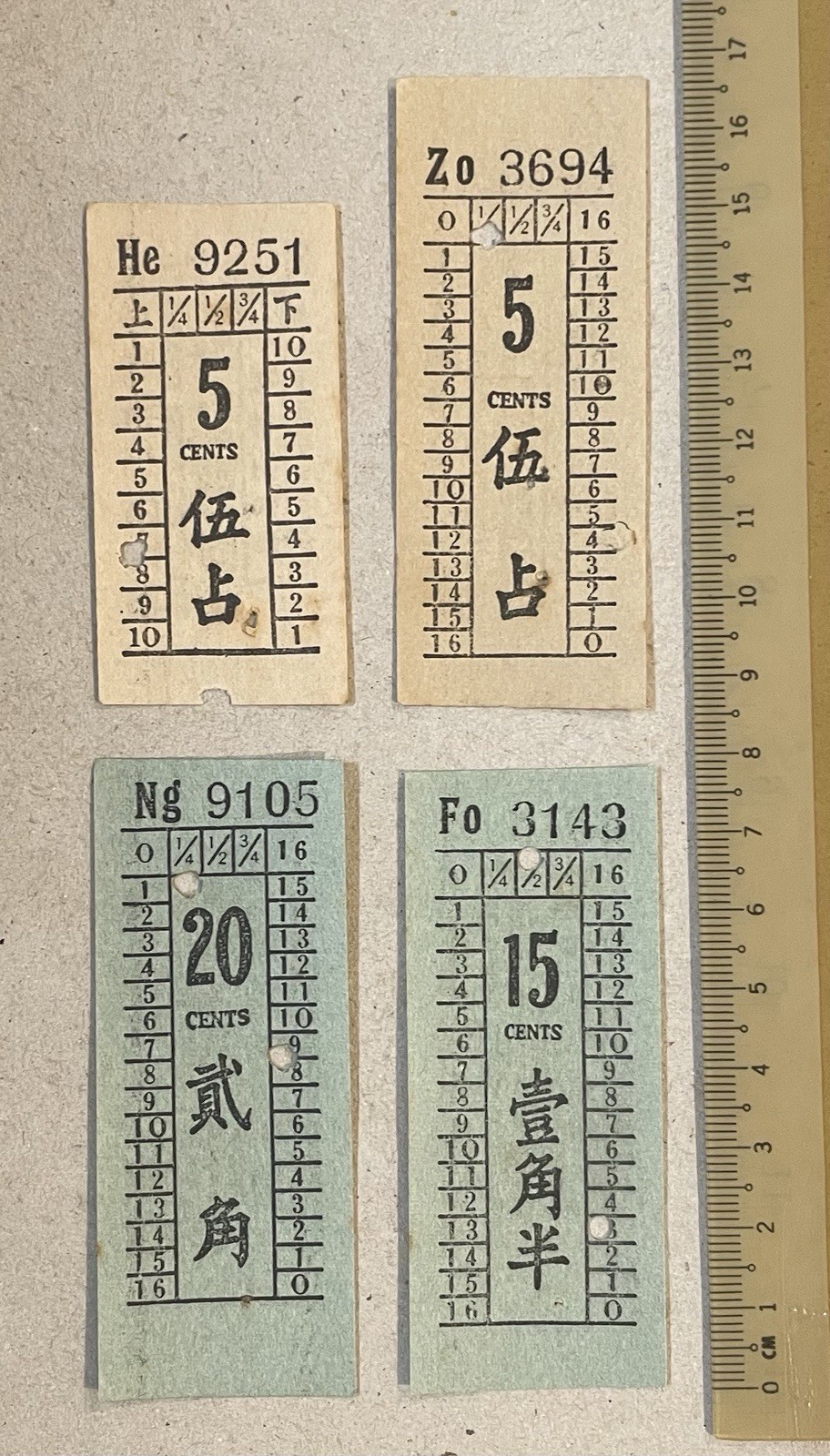 Old Singapore Changi Bus Co. Ltd Bus Ticket x 4 樟宜巴示有限公司