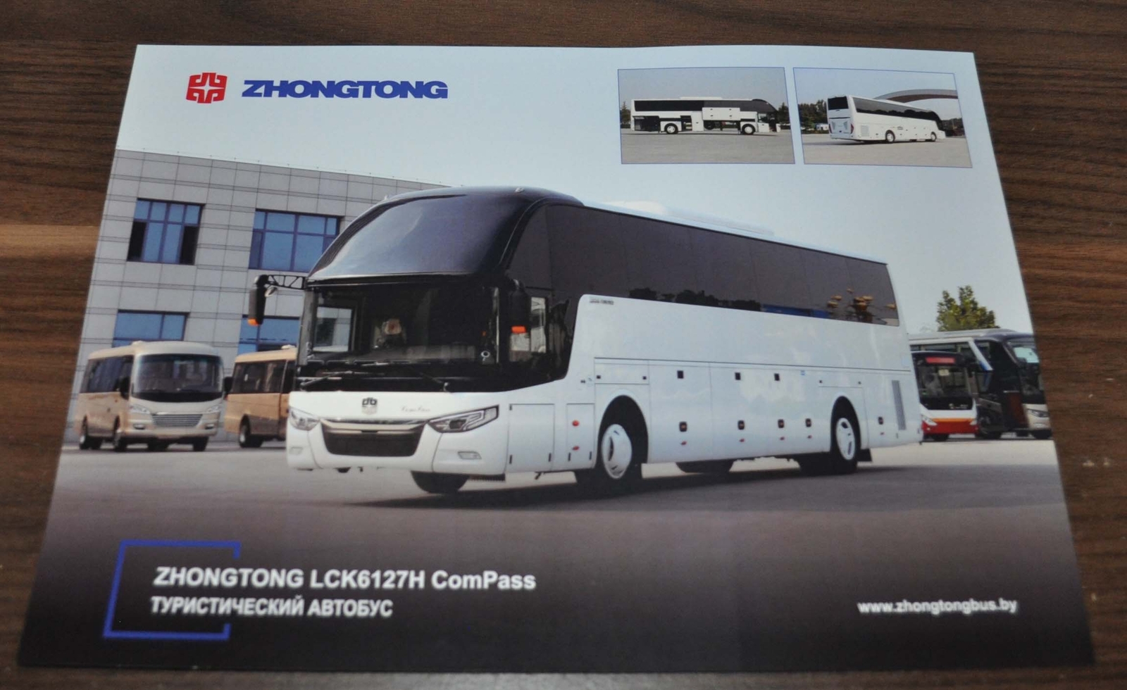 Zhongtong Coach Bus China Brochure Prospekt
