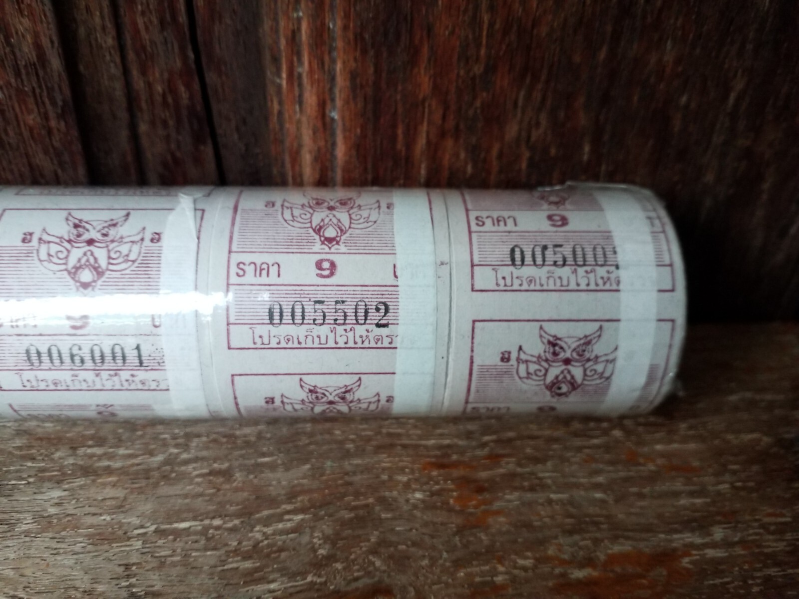 ticket purple 5 roll bus thailand (owl lucky) 2500 number bangkok limited rare