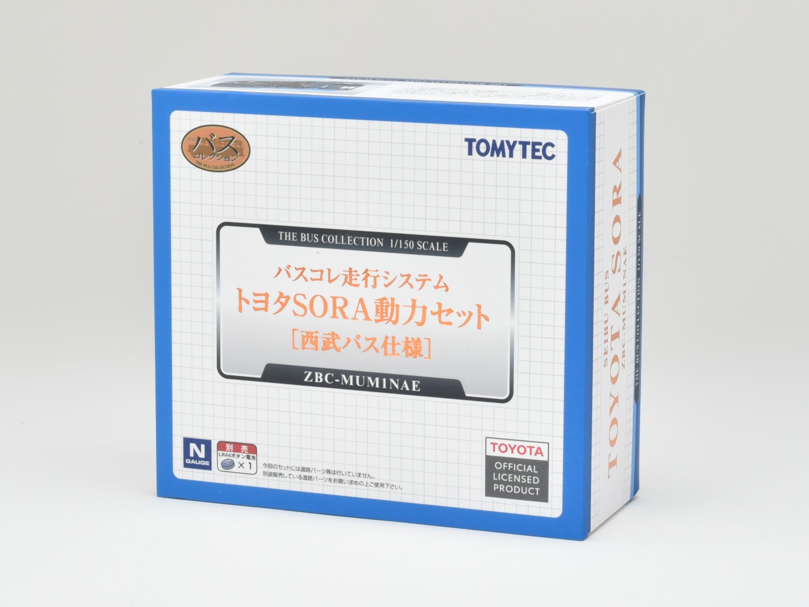 The Bus Collection Bus Collection Running System Toyota SORA Power Set Seibu Bus
