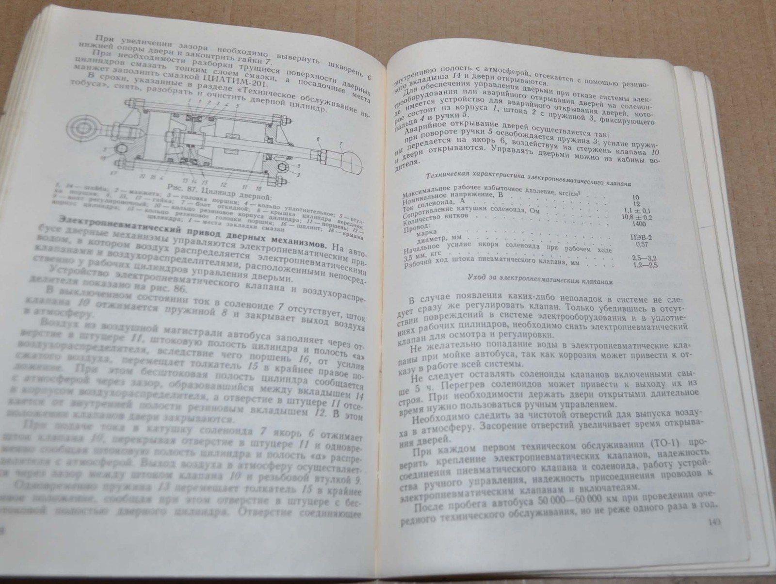 LAZ 695 Bus Manual Owner’s Russian Soviet Book