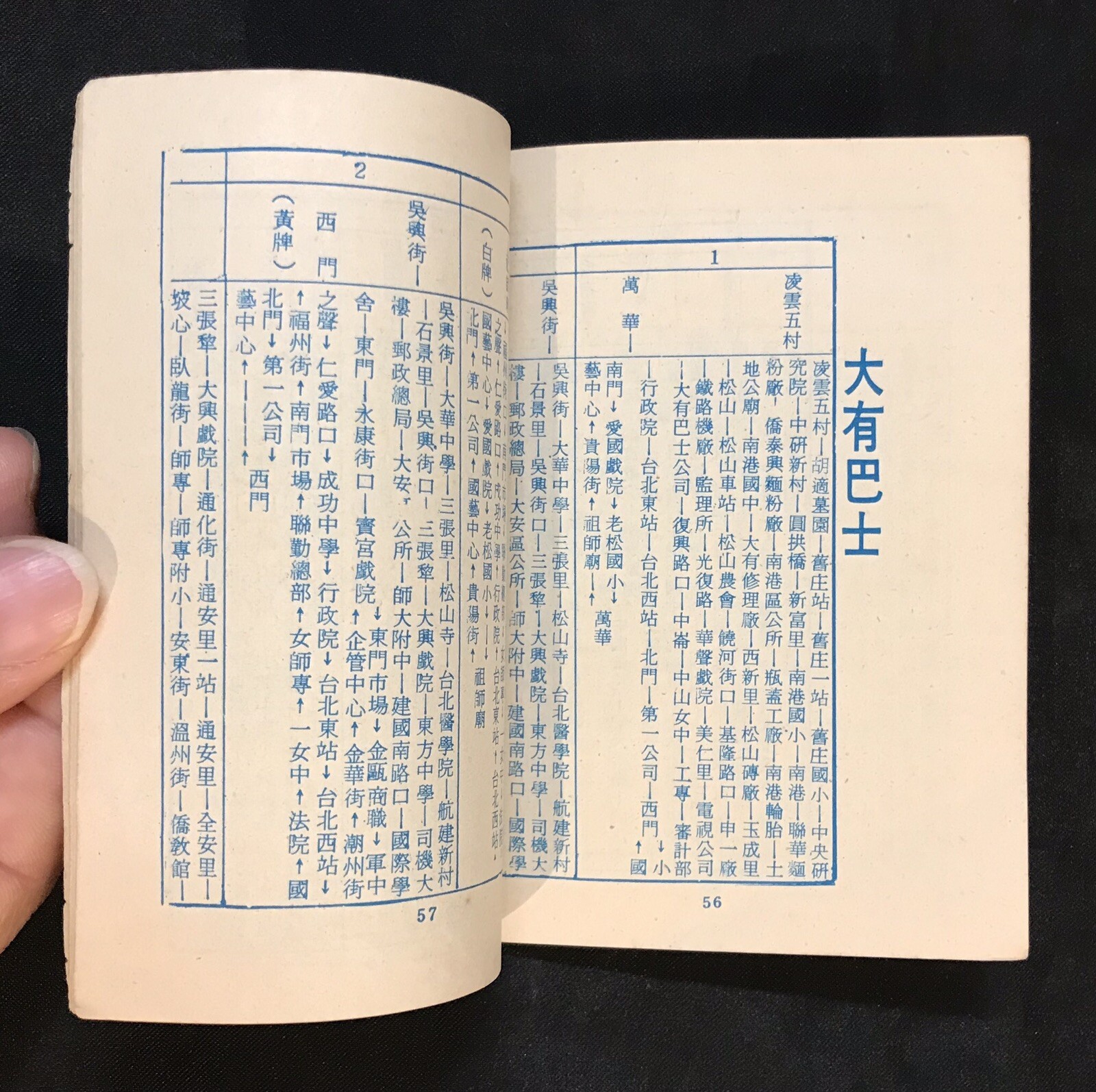 old Taiwan Public Bus Guide / Train Time Tables 公共汽車乘車指南 / 火車時刻表