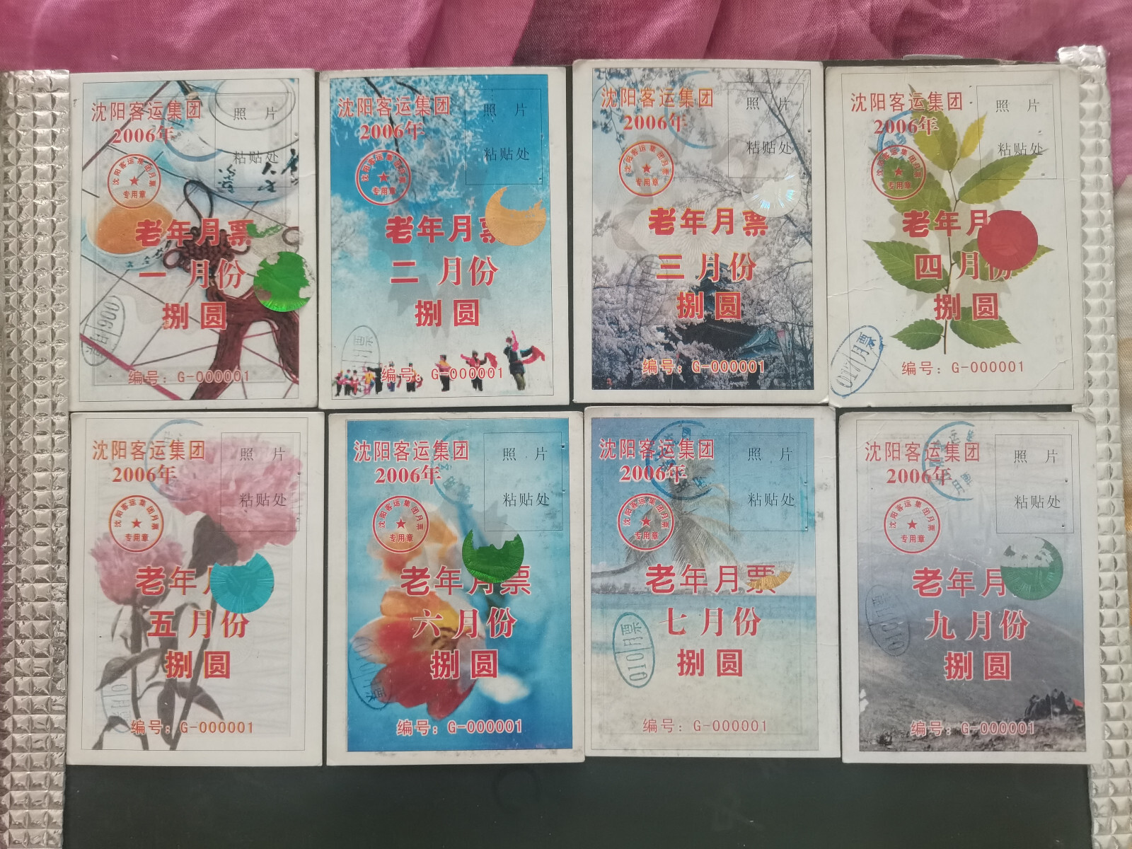 lot 26 China Shenyang bus tickets-Student & old people Card-2000s