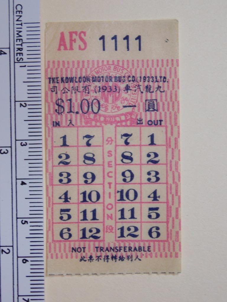 Hong Kong “The KMB Co. (1933) Ltd.” $1 Ticket Lucky No. AFS1111-AFP9999 Rare