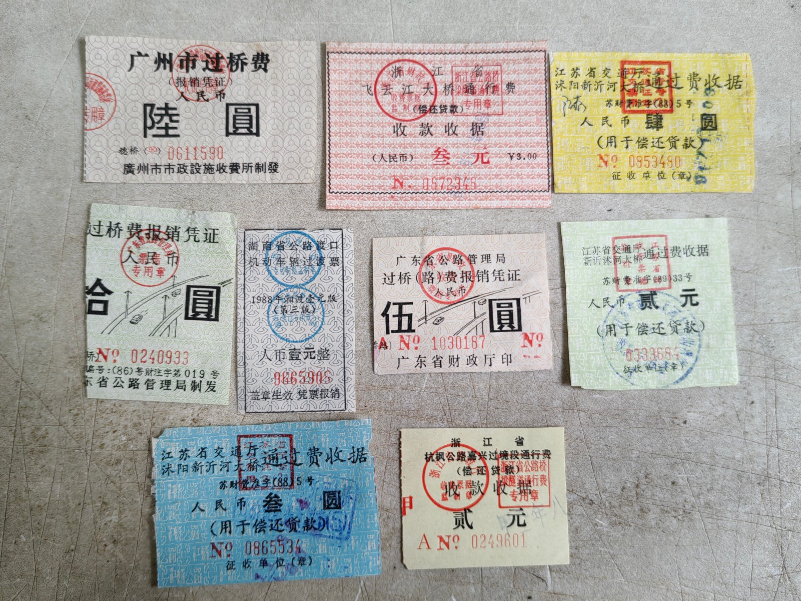 1980s China Vehicle tolls, bridge tolls-22 different
