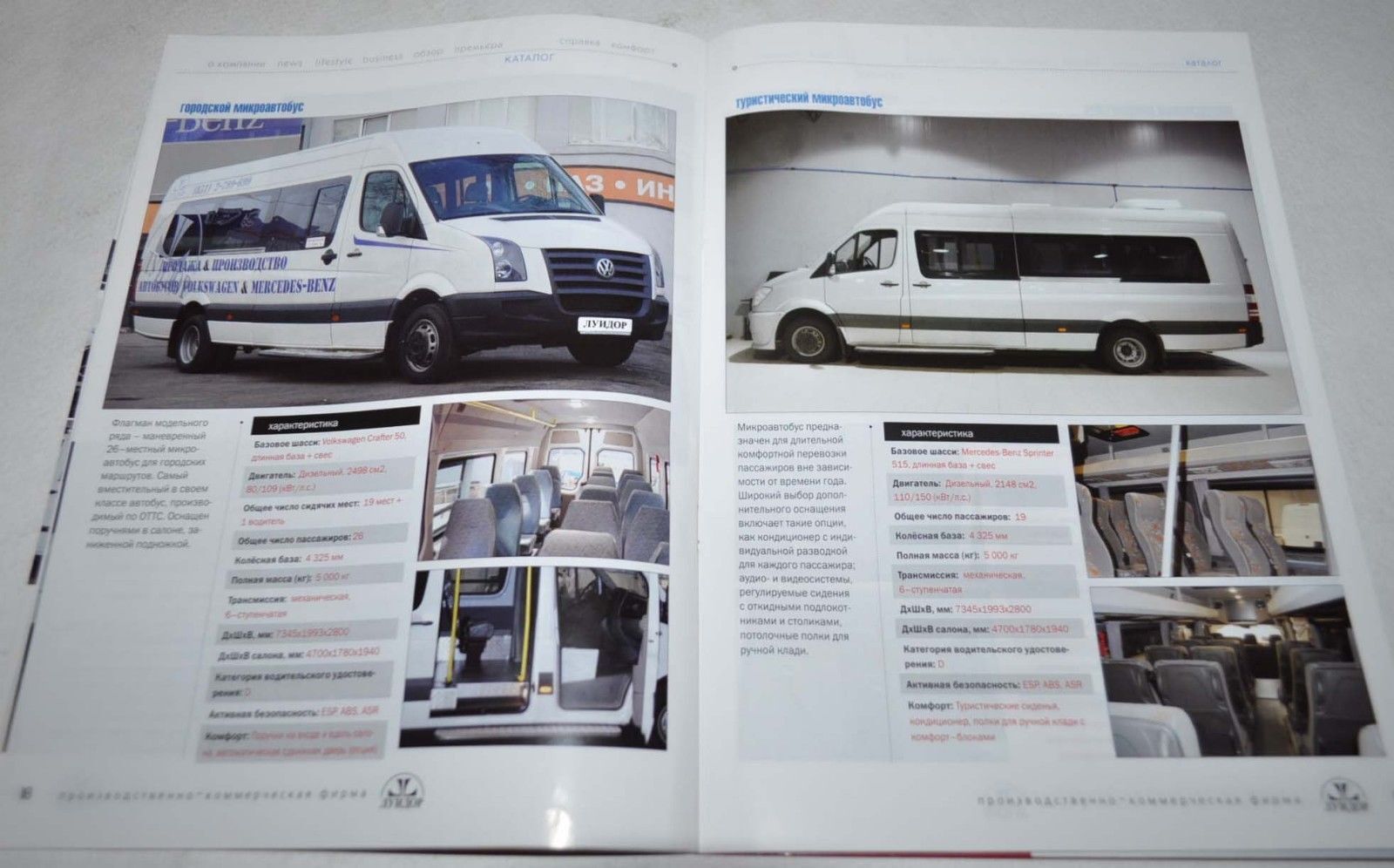 Luidor Factory Magazine 2009 Bus VW Mercedes Benz Russian Brochure Prospekt